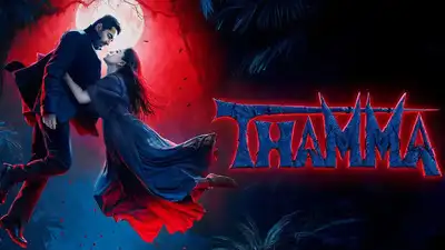 thamma movie reviews